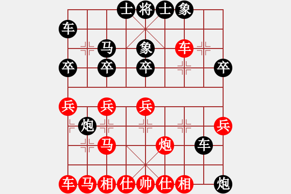 象棋棋譜圖片：弈林名手(3段)-負(fù)-中盤圣手(9段) - 步數(shù)：30 