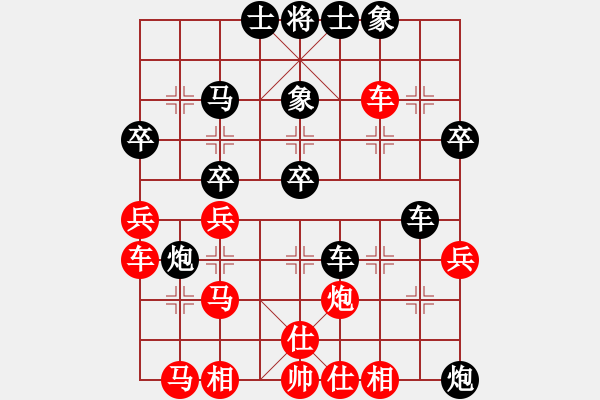 象棋棋譜圖片：弈林名手(3段)-負(fù)-中盤圣手(9段) - 步數(shù)：40 