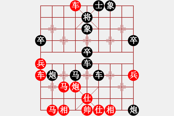 象棋棋譜圖片：弈林名手(3段)-負(fù)-中盤圣手(9段) - 步數(shù)：50 