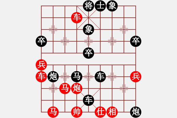 象棋棋譜圖片：弈林名手(3段)-負(fù)-中盤圣手(9段) - 步數(shù)：56 