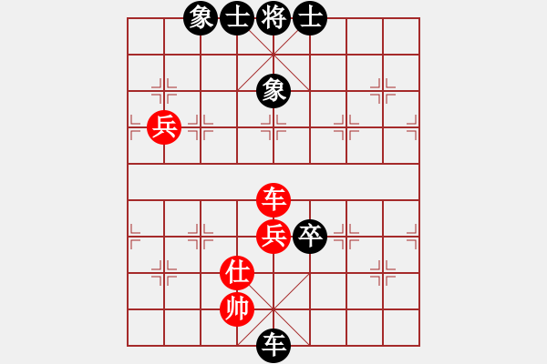 象棋棋譜圖片：中炮對三步虎7 - 步數(shù)：130 