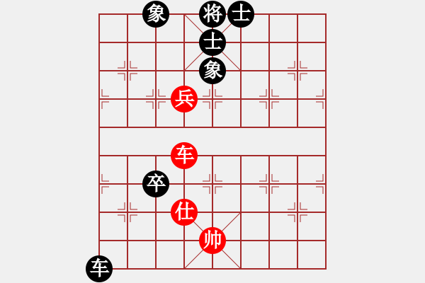 象棋棋譜圖片：中炮對三步虎7 - 步數(shù)：150 