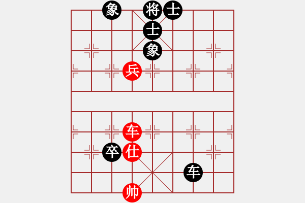 象棋棋譜圖片：中炮對三步虎7 - 步數(shù)：160 