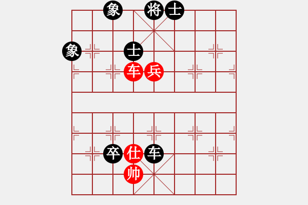 象棋棋譜圖片：中炮對三步虎7 - 步數(shù)：170 