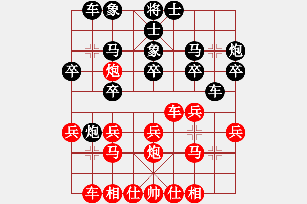 象棋棋譜圖片：中炮對三步虎7 - 步數(shù)：20 