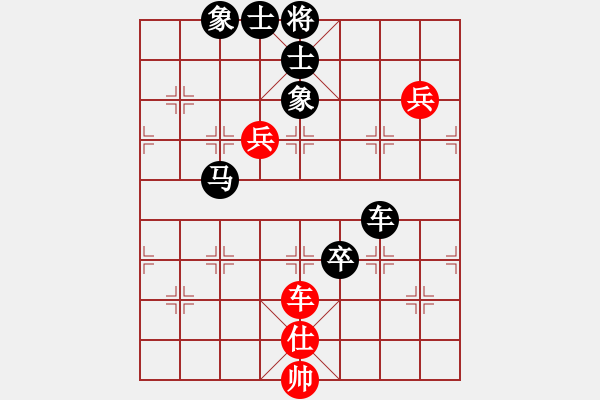 象棋棋譜圖片：仙人指路吃馬 - 步數(shù)：110 