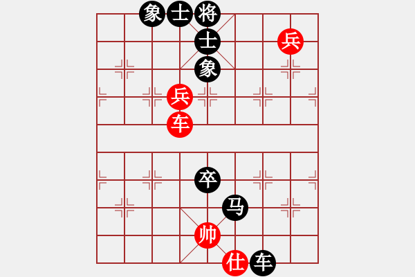 象棋棋譜圖片：仙人指路吃馬 - 步數(shù)：120 