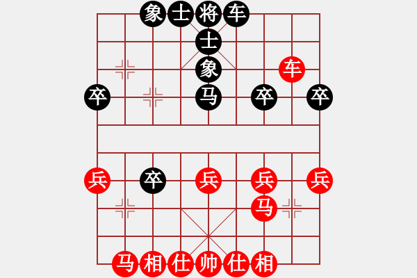 象棋棋譜圖片：仙人指路吃馬 - 步數(shù)：30 