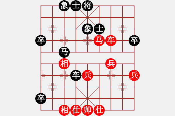 象棋棋譜圖片：仙人指路吃馬 - 步數(shù)：50 