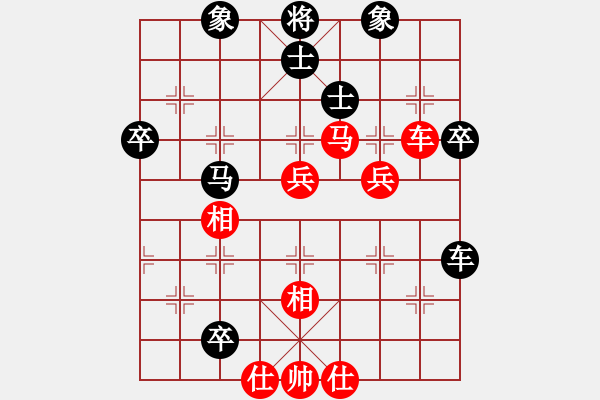 象棋棋譜圖片：仙人指路吃馬 - 步數(shù)：60 