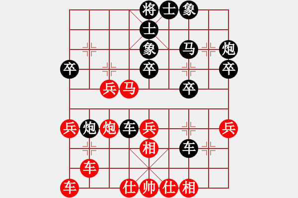 象棋棋譜圖片：七殺(月將)-和-最怕對(duì)手弱(日帥) 中炮巡河炮對(duì)左三步虎 - 步數(shù)：30 