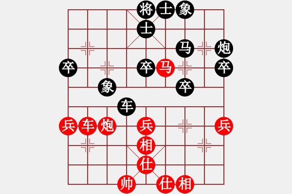 象棋棋譜圖片：七殺(月將)-和-最怕對(duì)手弱(日帥) 中炮巡河炮對(duì)左三步虎 - 步數(shù)：40 