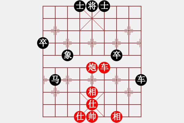 象棋棋譜圖片：七殺(月將)-和-最怕對(duì)手弱(日帥) 中炮巡河炮對(duì)左三步虎 - 步數(shù)：70 