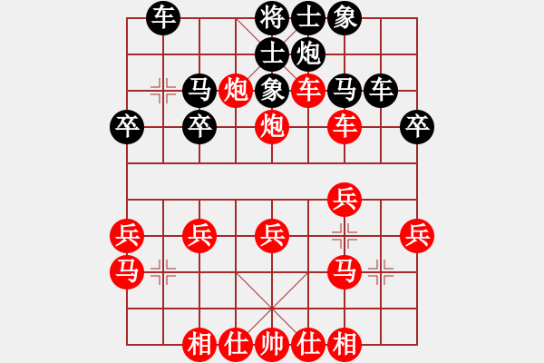 象棋棋譜圖片：列炮7 過(guò)河車壓馬攻上七路馬橫車控肋 本變 - 步數(shù)：25 