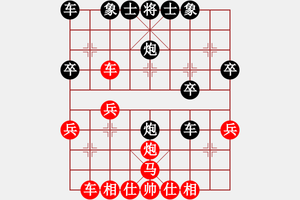 象棋棋譜圖片：20171112 后勝QQ業(yè)四 中炮過河車對屏風馬平炮兌車 黑車8進8 紅馬七進六 馬六進五 炮9平 - 步數(shù)：30 