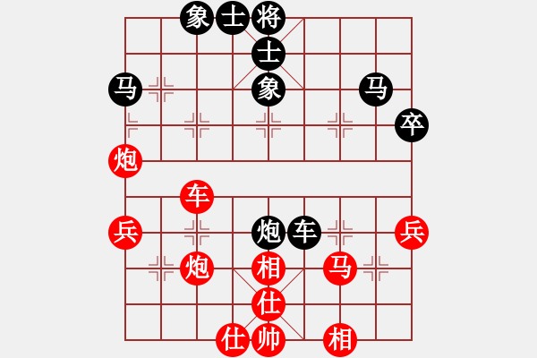 象棋棋譜圖片：冰凝果丶[396097017] -VS- 我愛我家[545392734] - 步數(shù)：40 