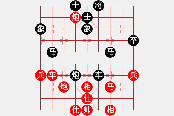 象棋棋譜圖片：冰凝果丶[396097017] -VS- 我愛我家[545392734] - 步數(shù)：50 