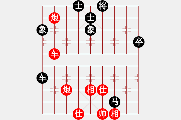 象棋棋譜圖片：冰凝果丶[396097017] -VS- 我愛我家[545392734] - 步數(shù)：60 