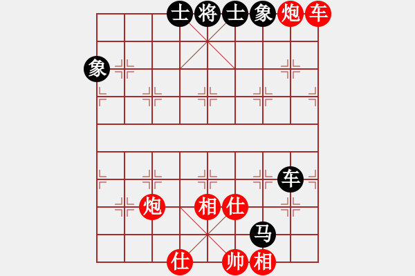 象棋棋譜圖片：冰凝果丶[396097017] -VS- 我愛我家[545392734] - 步數(shù)：70 