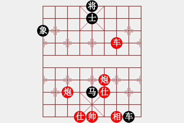 象棋棋譜圖片：冰凝果丶[396097017] -VS- 我愛我家[545392734] - 步數(shù)：80 