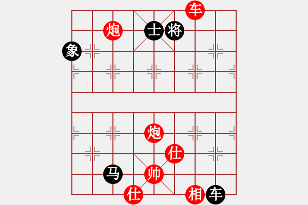 象棋棋譜圖片：冰凝果丶[396097017] -VS- 我愛我家[545392734] - 步數(shù)：87 