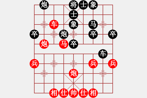 象棋棋譜圖片：甘德彬 先負(fù) 鄭柏榮 - 步數(shù)：40 