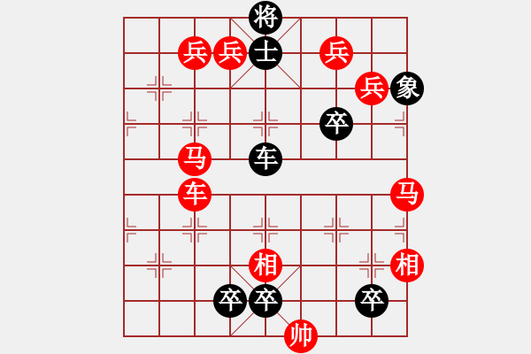 象棋棋譜圖片：屏風(fēng)雙馬 - 步數(shù)：0 