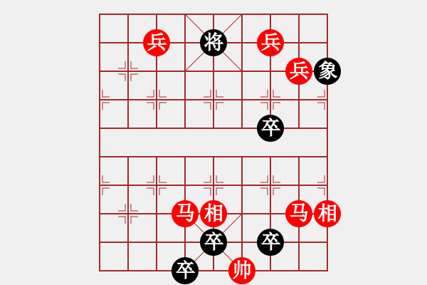 象棋棋譜圖片：屏風(fēng)雙馬 - 步數(shù)：10 