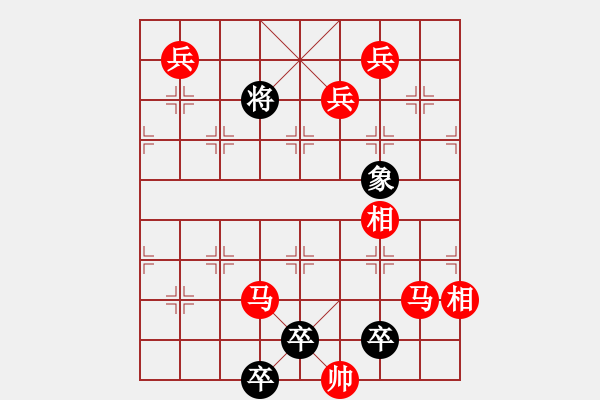 象棋棋譜圖片：屏風(fēng)雙馬 - 步數(shù)：18 