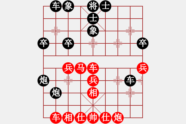 象棋棋譜圖片：laoguog(2段)-勝-水云間(1段) - 步數(shù)：40 