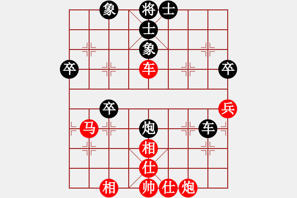 象棋棋譜圖片：laoguog(2段)-勝-水云間(1段) - 步數(shù)：50 