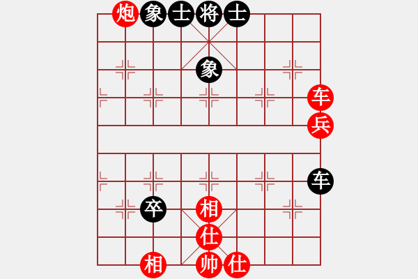 象棋棋譜圖片：laoguog(2段)-勝-水云間(1段) - 步數(shù)：70 