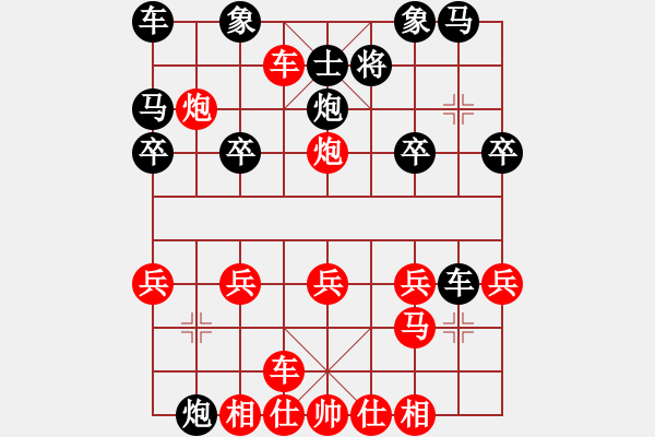 象棋棋譜圖片：黑退底馬變 殺法之二 - 步數(shù)：10 