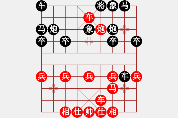 象棋棋譜圖片：黑退底馬變 殺法之二 - 步數(shù)：20 