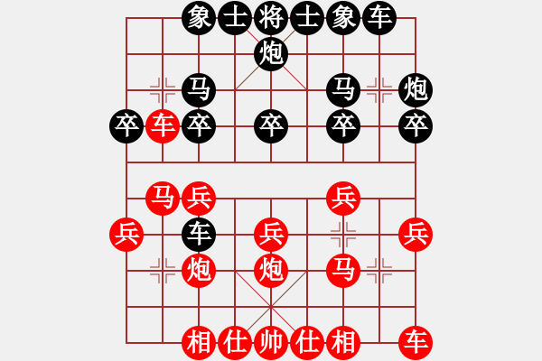 象棋棋譜圖片：中炮對三步虎轉(zhuǎn)列炮局(一)紅先進(jìn)三兵(3) - 步數(shù)：20 