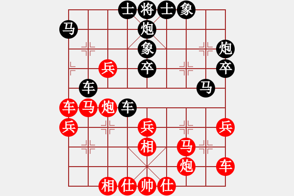 象棋棋譜圖片：中炮對三步虎轉(zhuǎn)列炮局(一)紅先進(jìn)三兵(3) - 步數(shù)：39 