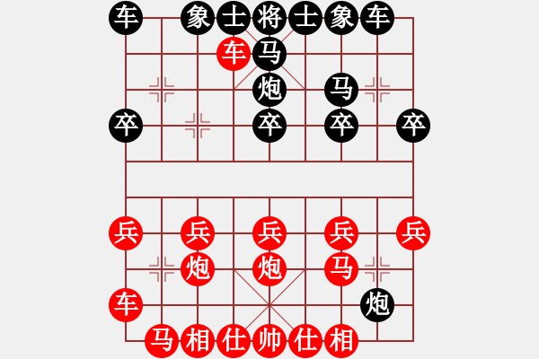 象棋棋譜圖片：《棋王海選賽》太守棋狂先勝晶鑫裝飾 - 步數(shù)：20 