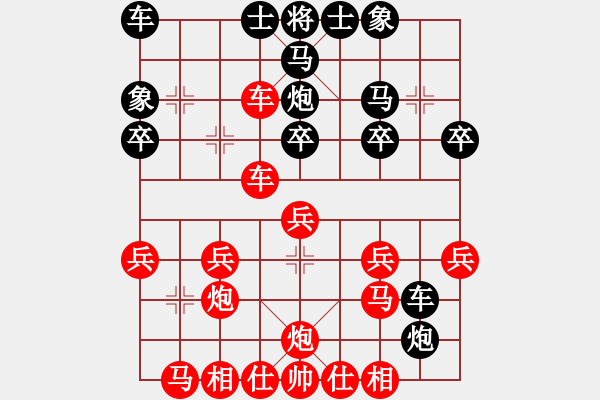 象棋棋譜圖片：《棋王海選賽》太守棋狂先勝晶鑫裝飾 - 步數(shù)：30 