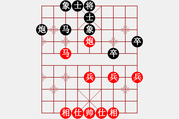 象棋棋譜圖片：榮華(2段)-和-含苞欲放花(2段) - 步數(shù)：49 