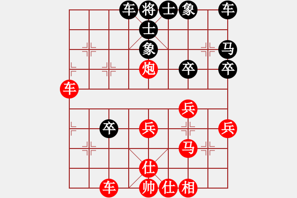 象棋棋譜圖片：對(duì)兵局 紅勝 - 步數(shù)：30 