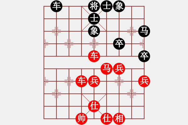 象棋棋譜圖片：對(duì)兵局 紅勝 - 步數(shù)：43 