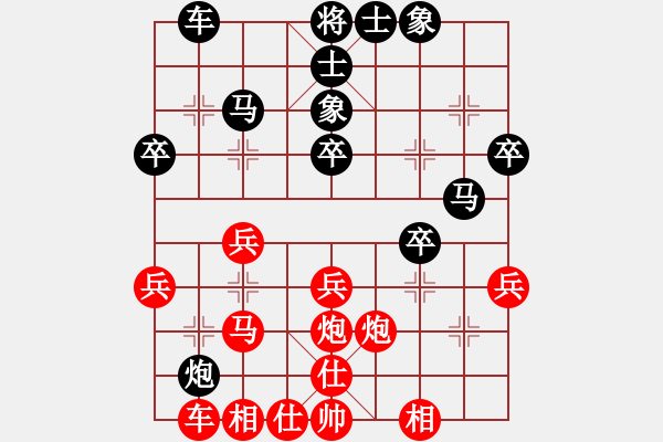 象棋棋譜圖片：tt[紅] -VS- 行者必達(dá)[黑] - 步數(shù)：30 