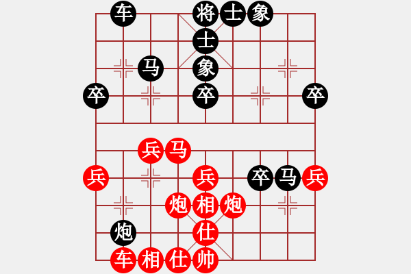 象棋棋譜圖片：tt[紅] -VS- 行者必達(dá)[黑] - 步數(shù)：40 