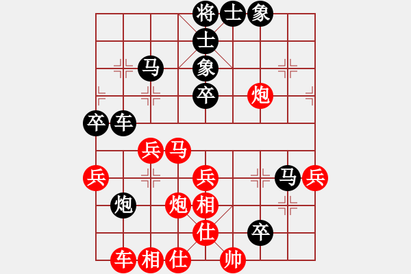 象棋棋譜圖片：tt[紅] -VS- 行者必達(dá)[黑] - 步數(shù)：50 