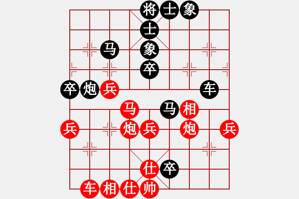 象棋棋譜圖片：tt[紅] -VS- 行者必達(dá)[黑] - 步數(shù)：60 