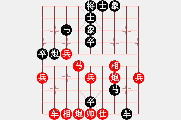 象棋棋譜圖片：tt[紅] -VS- 行者必達(dá)[黑] - 步數(shù)：66 