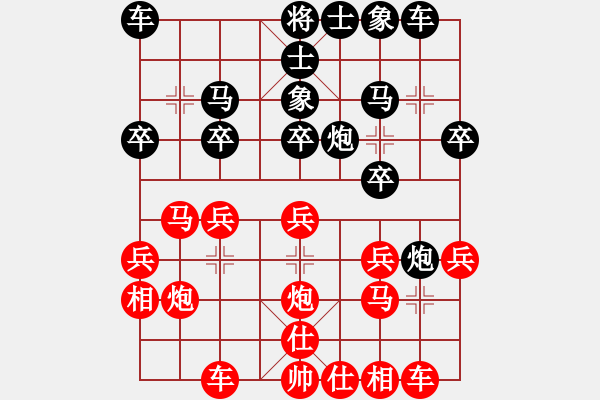 象棋棋譜圖片：鄒立武     先勝 臧如意     - 步數(shù)：20 