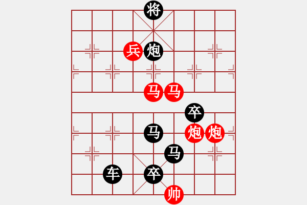 象棋棋譜圖片：《馬炮爭先》 朱永安 擬局 - 步數(shù)：0 