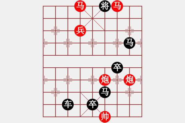 象棋棋譜圖片：《馬炮爭先》 朱永安 擬局 - 步數(shù)：10 