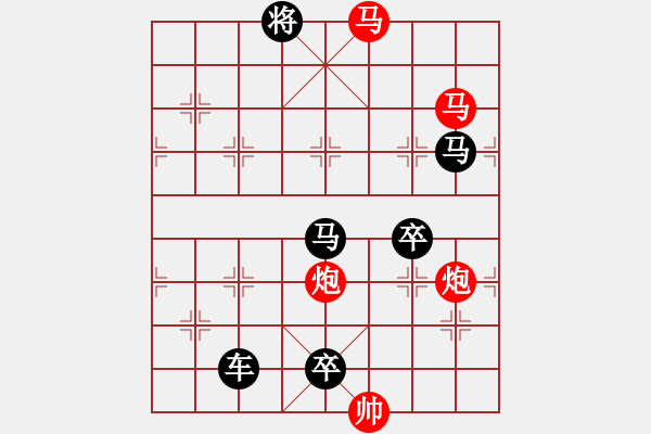 象棋棋譜圖片：《馬炮爭先》 朱永安 擬局 - 步數(shù)：20 